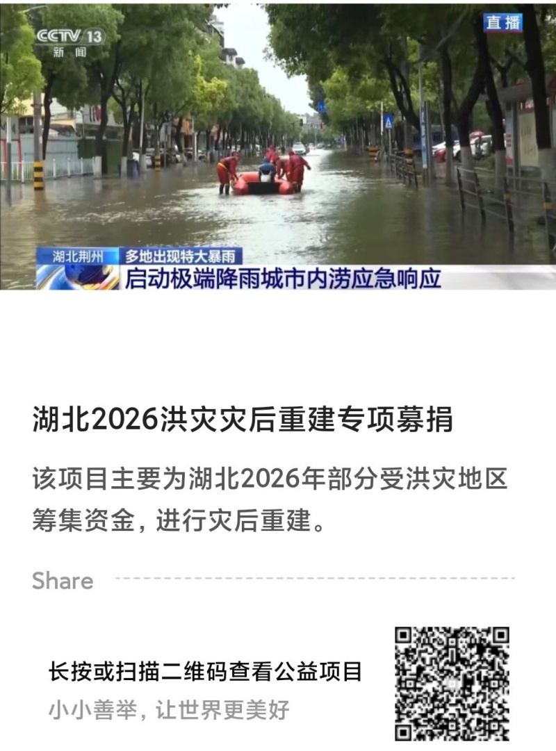 微信图片_20260525103413_577_51_副本.jpg 微信图片_20260525103413_577_51_副本.jpg