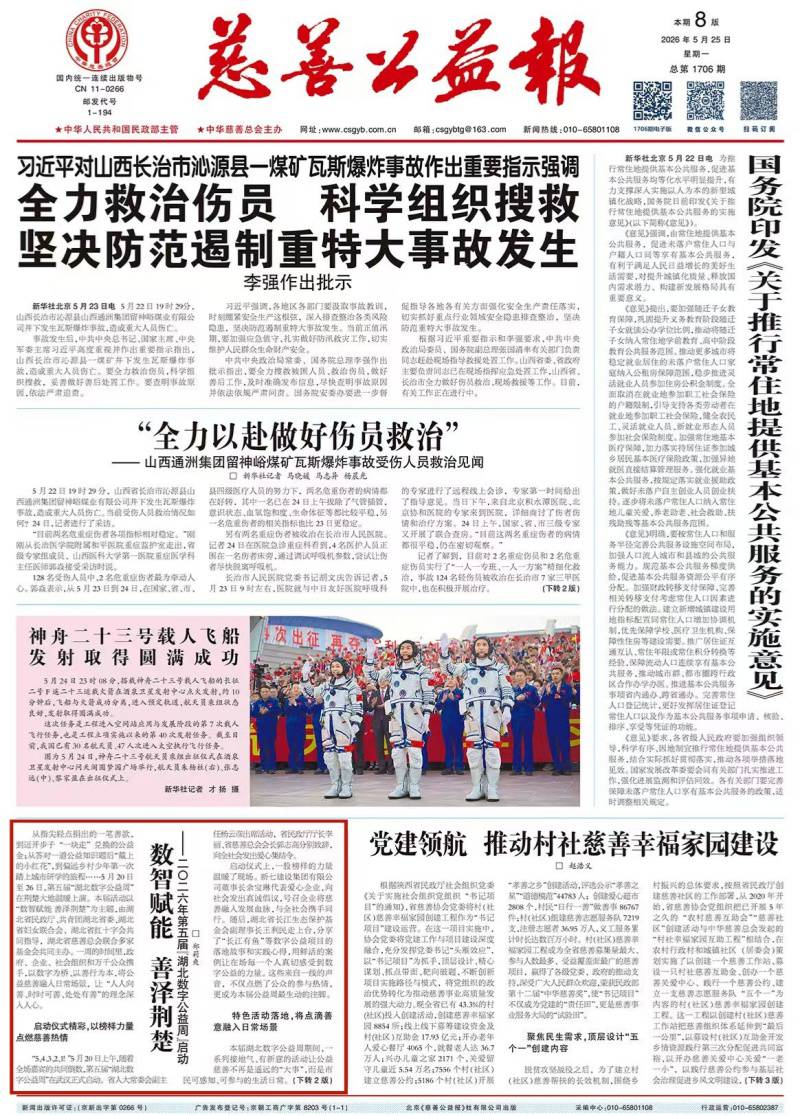 微信图片_20260526085923_647_50_副本.jpg