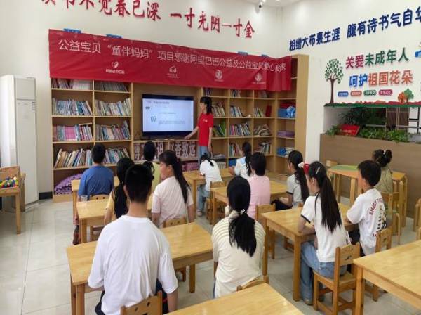 童伴之家安全教育活动图片_副本.png 童伴之家安全教育活动图片_副本.png