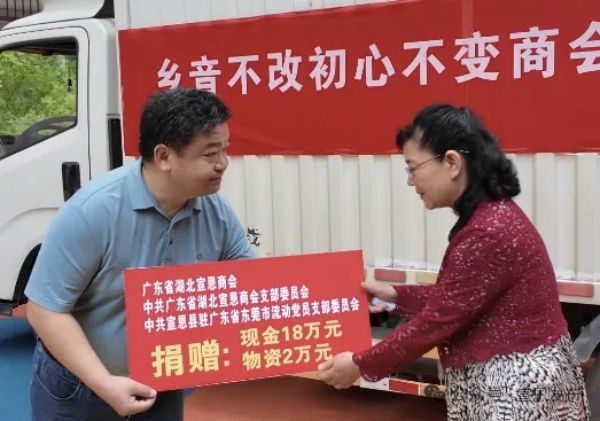 宣恩1_副本.png