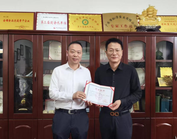 松淳电商捐赠1万元助力广水公益1_副本.png