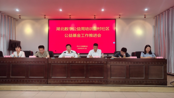 会长讲话_副本.jpg