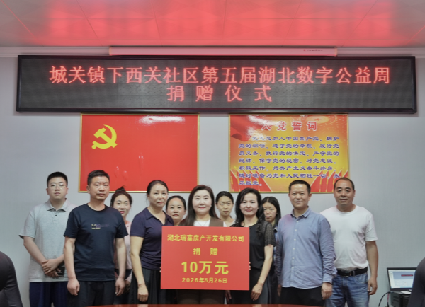 房县2_副本.png