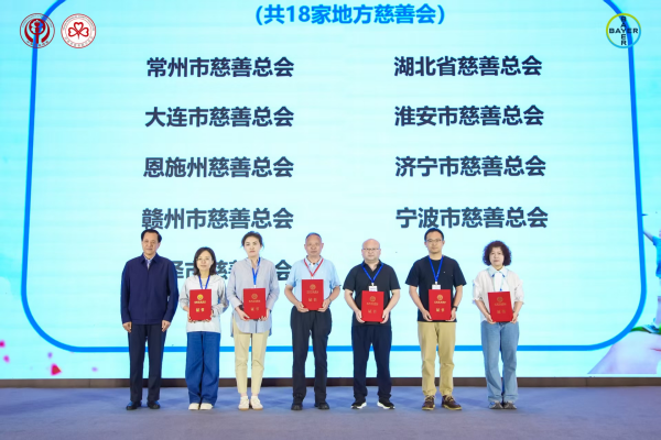 恩施获奖_副本.png 恩施获奖_副本.png