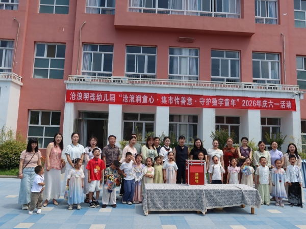 微信图片一 _20260601171054_172_88_副本.jpg 微信图片一 _20260601171054_172_88_副本.jpg