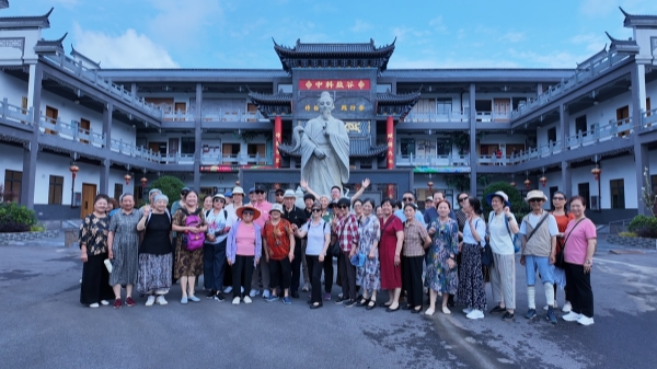中科盐谷_副本.jpg
