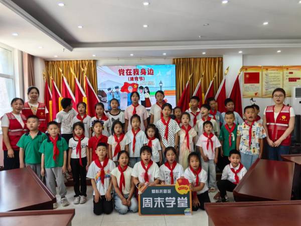 星光与共爱心赋能双桥儿童服务站党在我身边活动_副本.png