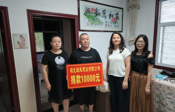 双心托举生命希望-超越建设情暖危困家庭2_副本.png