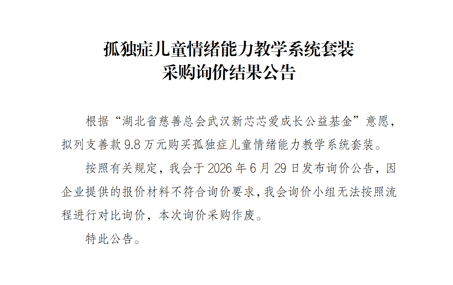 文字文稿1_01.png