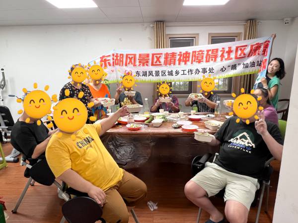 东湖1_副本.png