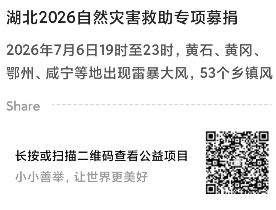 微信图片_20260806135250_786_51.jpg