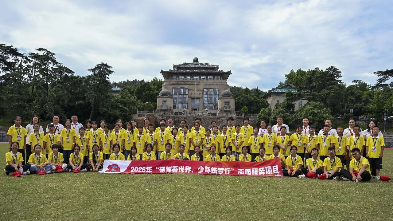 微信图片_2026-08-12_101319_503.jpg 微信图片_2026-08-12_101319_503.jpg