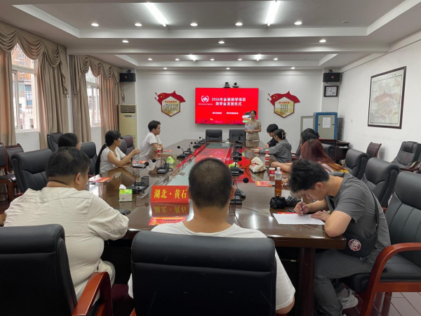 黄石市1_副本.png 黄石市1_副本.png