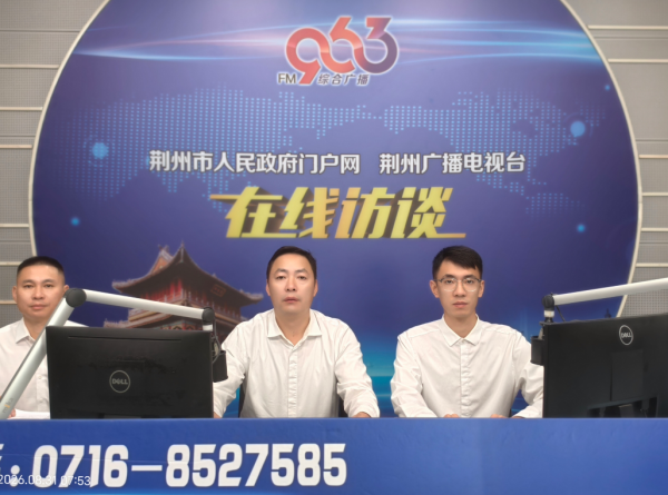 荆州市_副本.png
