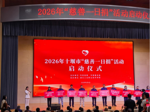 十堰市_副本.png