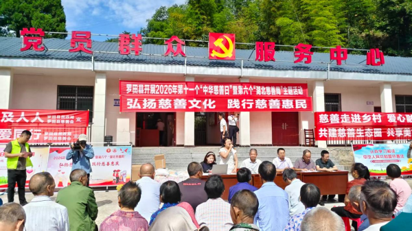 罗田1_副本.png 罗田1_副本.png