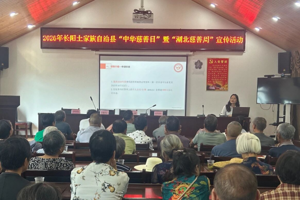 长阳_副本.png 长阳_副本.png
