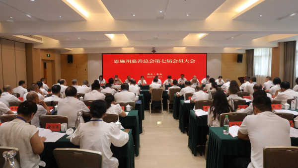 恩施州_副本.png