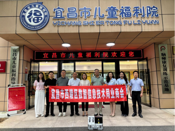 宜昌福利院1_副本.png 宜昌福利院1_副本.png