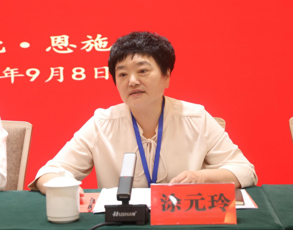 恩施州1_副本.png