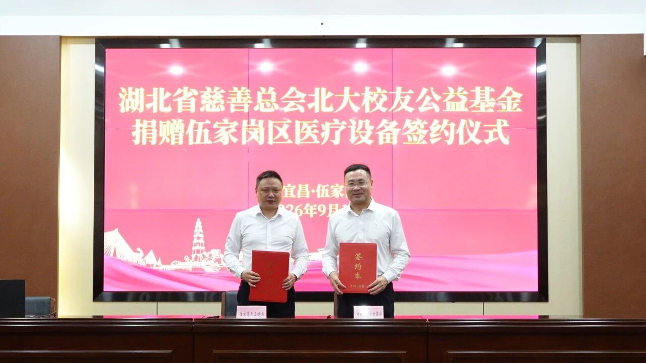 微信图片_2026-09-18_141712_350.jpg 微信图片_2026-09-18_141712_350.jpg