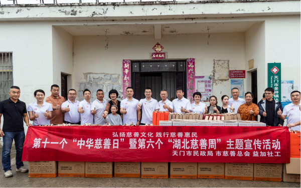 仙桃慰问_副本.png 仙桃慰问_副本.png