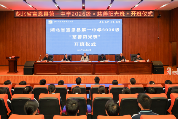 宣恩_副本_副本.png 宣恩_副本_副本.png