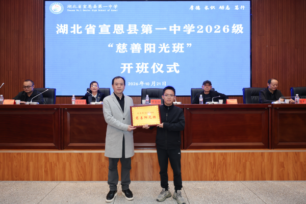 宣恩2_副本_副本.png 宣恩2_副本_副本.png