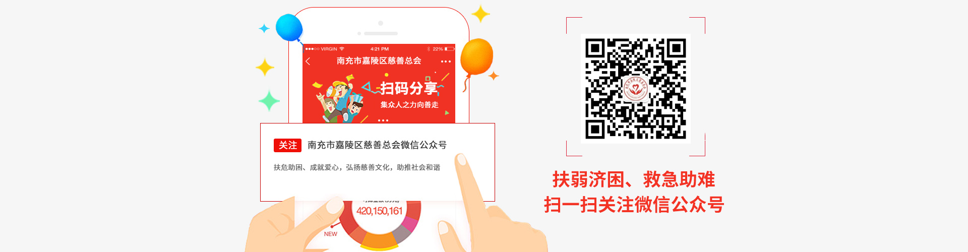 官网轮播图