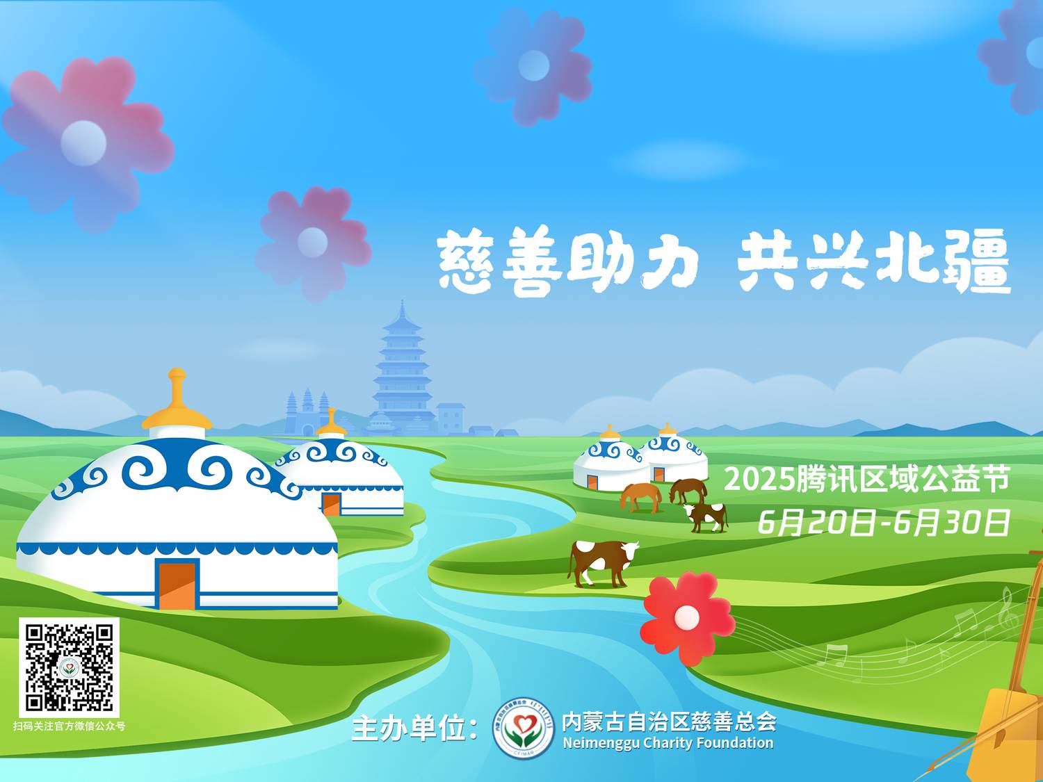 公众号.jpg