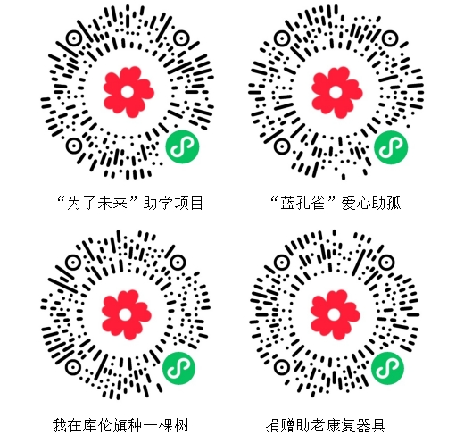 微信图片_20250619110457.png