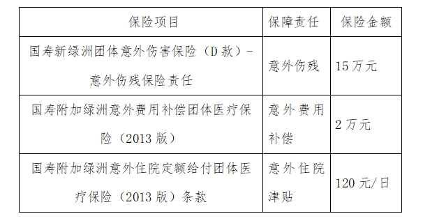 微信截图_20250626094110.png
