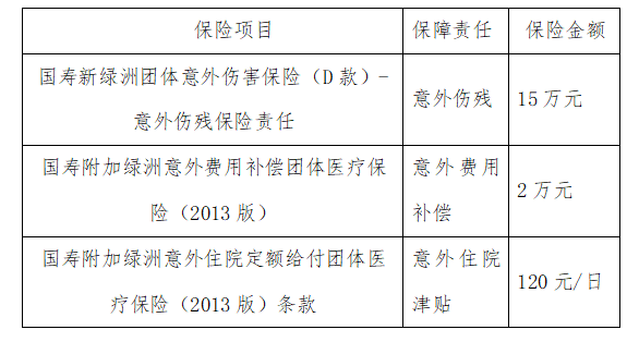 wechat_2025-07-24_151453_649.png