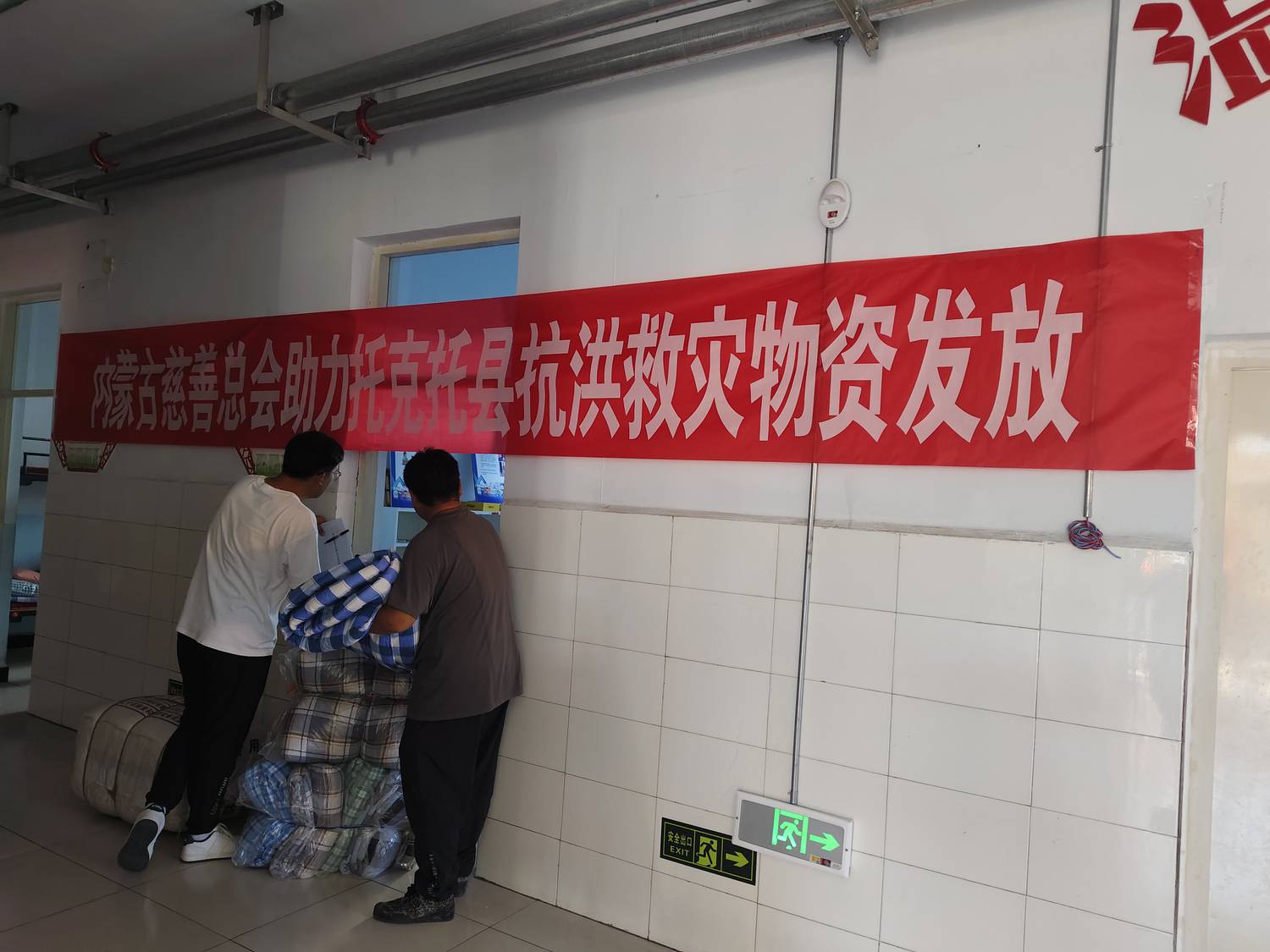 微信图片_20250820092031_6.jpg