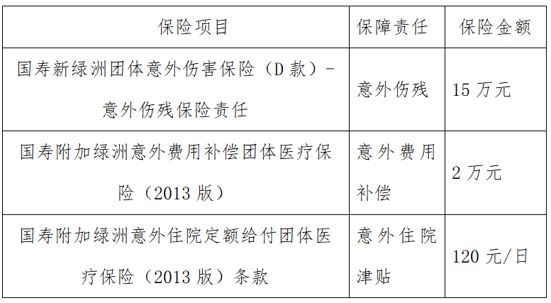 wechat_2025-09-26_114559_745.png