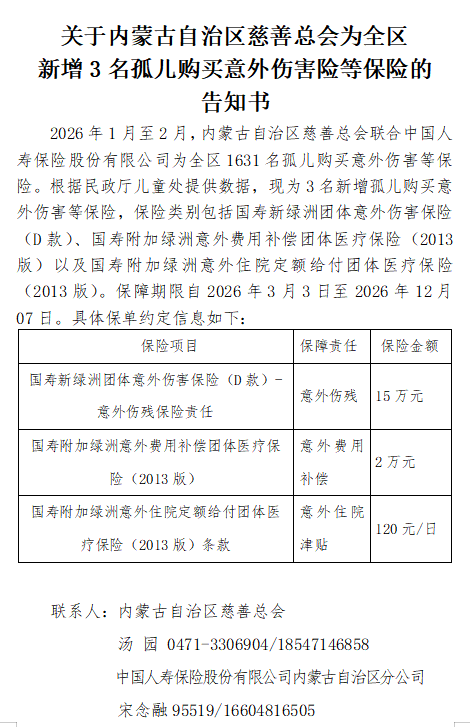联想截图_20260508113101.png
