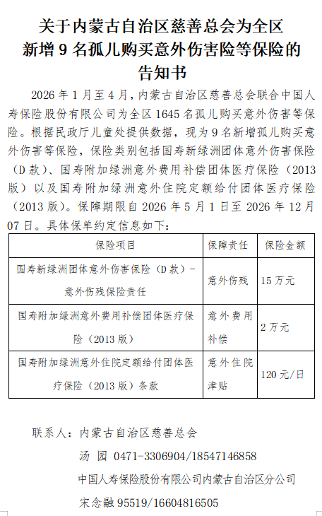 联想截图_20260508112544.png