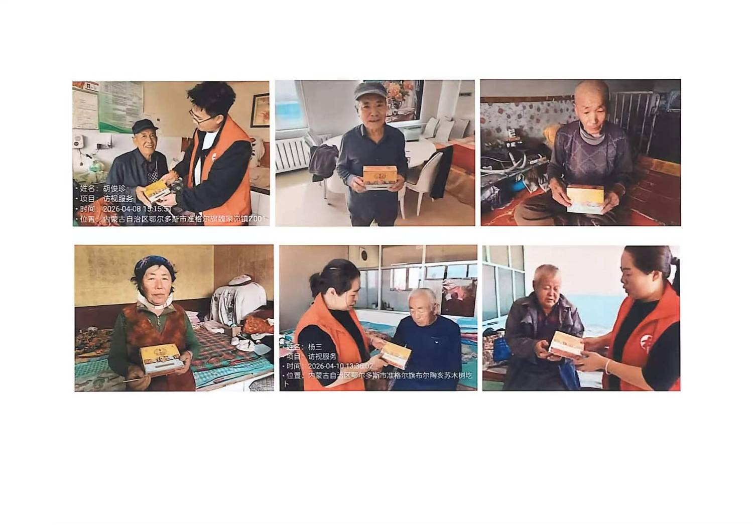 图片2.png 图片2.png