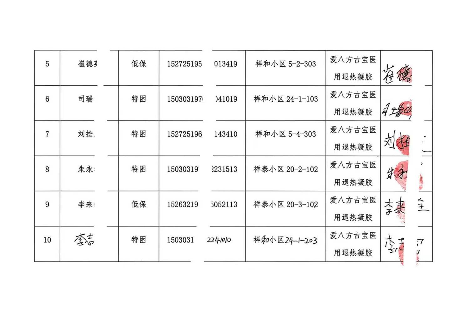 图片3.png 图片3.png