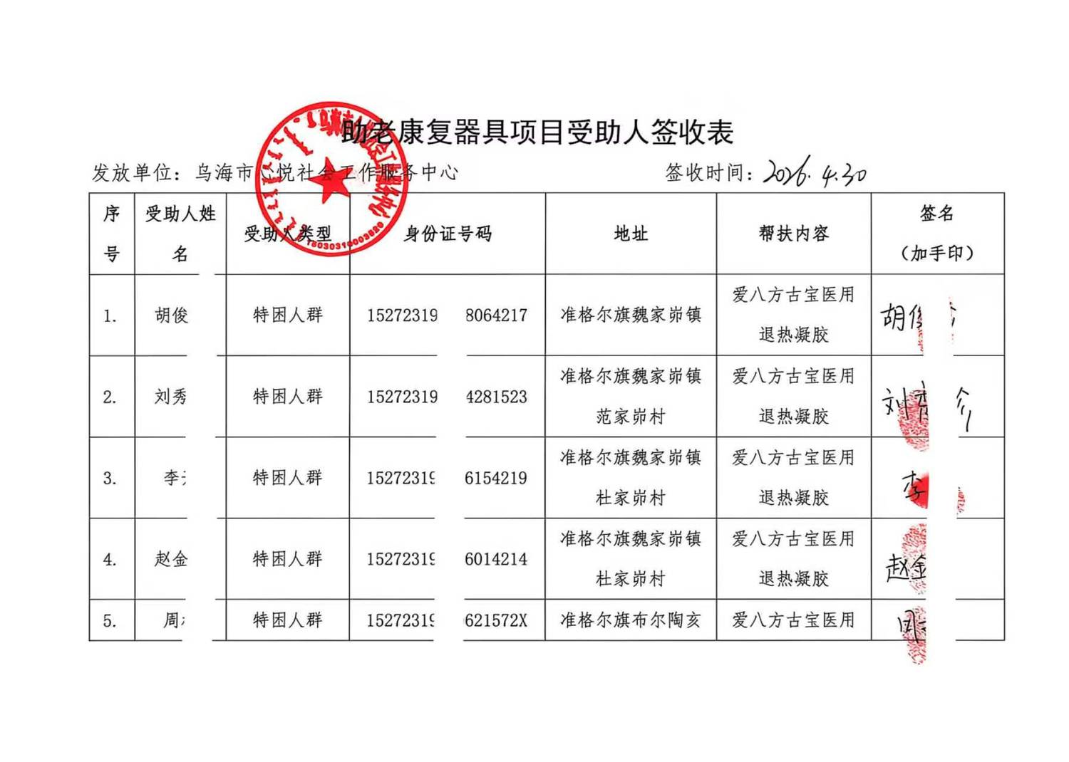 图片4.png 图片4.png