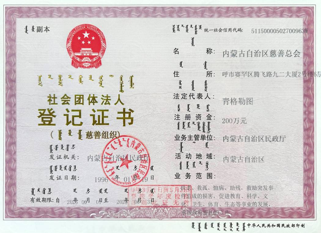 联想截图_20260519114402.png