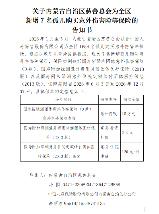 联想截图_20260605153738.png