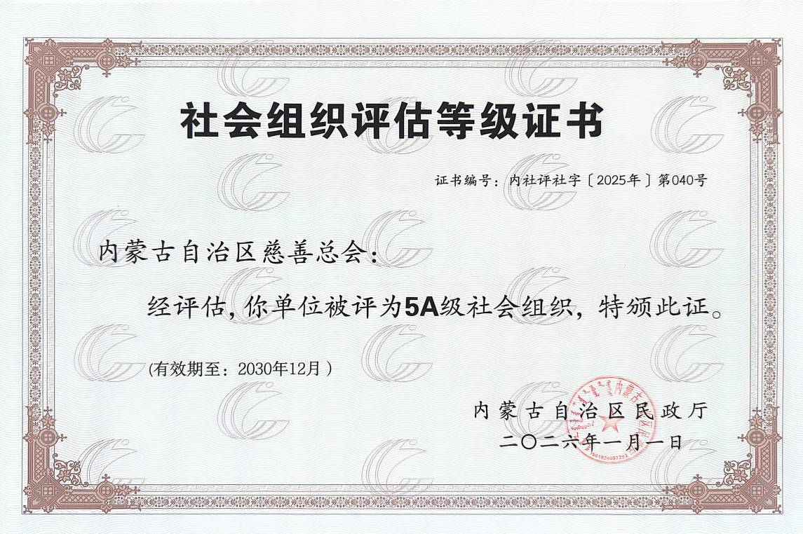 联想截图_20260612100715.png