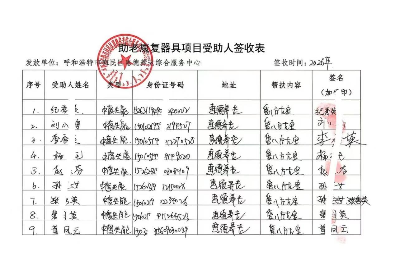 图片3.png