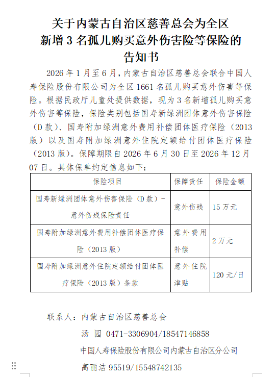 联想截图_20260703150013.png