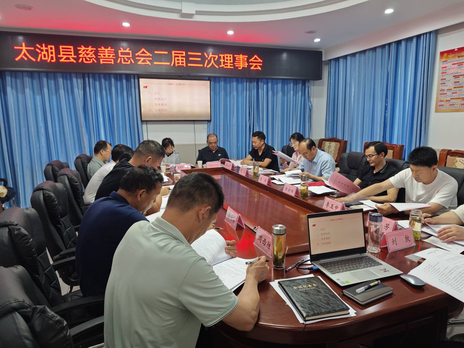 微信图片_20240531231109.jpg
