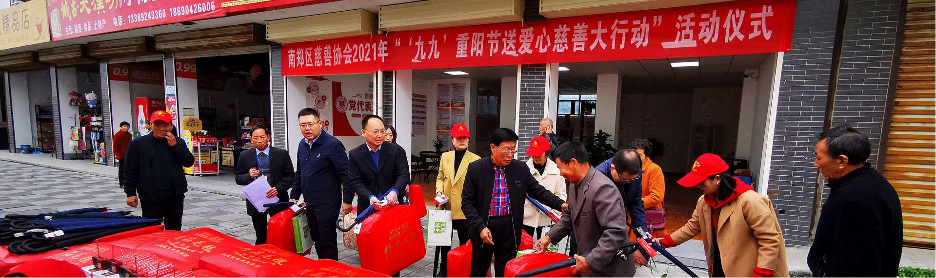 重阳慰问送温情  党恩关怀暖人心
