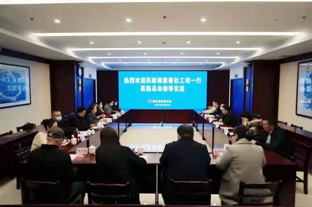 省慈善1.jpg
