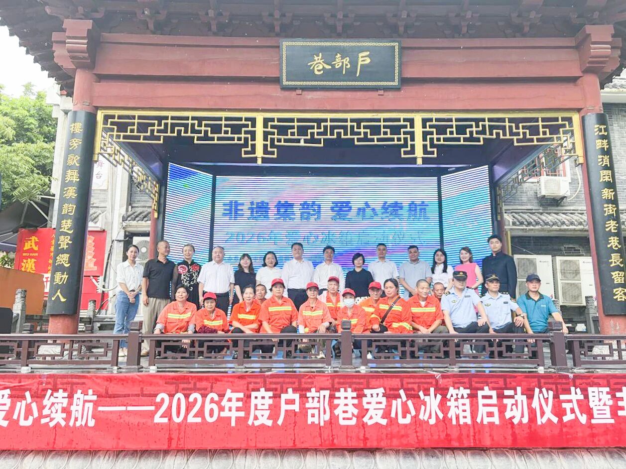 微信图片_2026-07-03_085213_942.jpg 微信图片_2026-07-03_085213_942.jpg