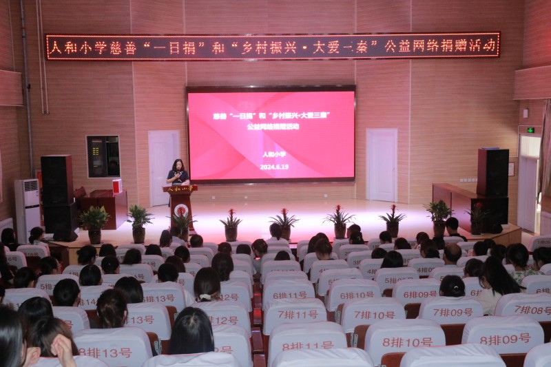 微信图片_20240621150322(1).jpg